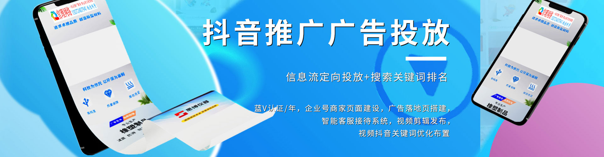 汉南sem托管