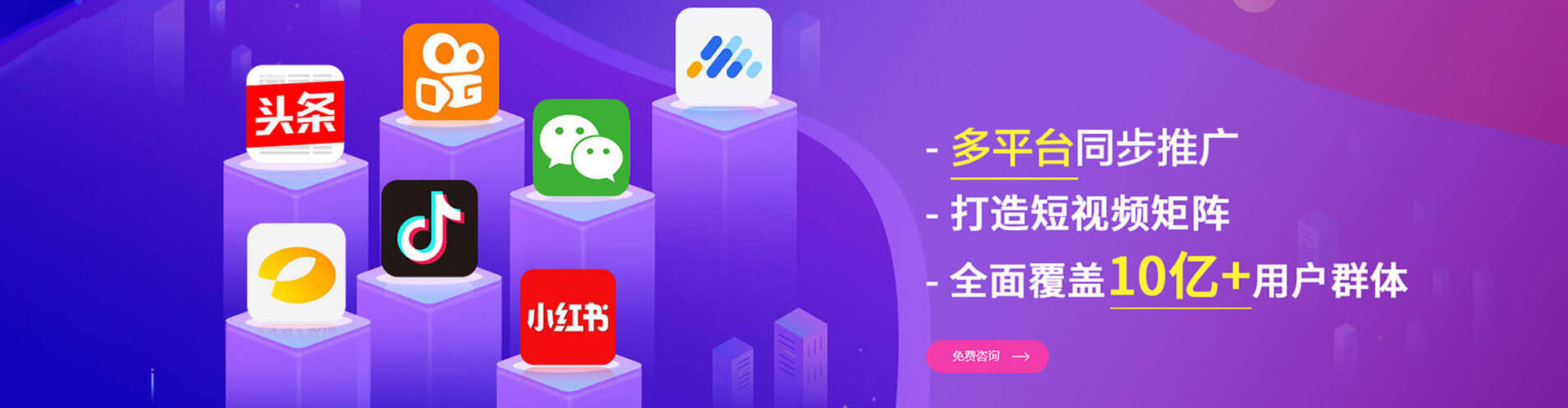 汉南推广竞价